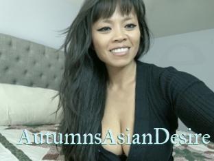 AutumnsAsianDesire