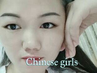 Chinese_girls